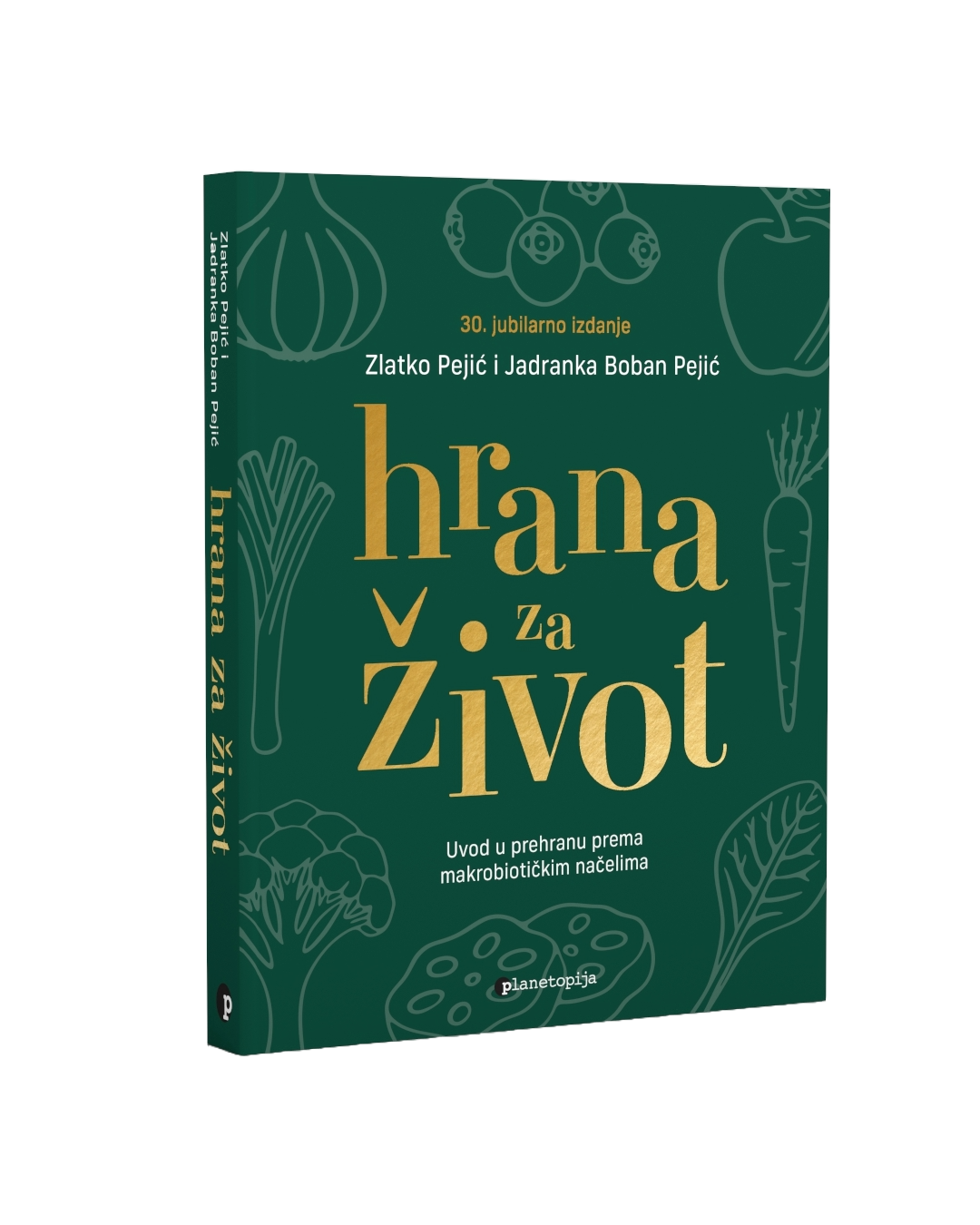 Hrana za život, Zlatko Pejić i Jadranka Boban Pejić