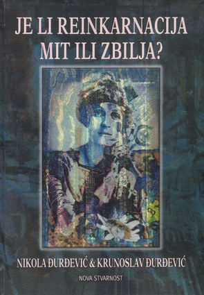 Je li reinkarnacija mit ili zbilja