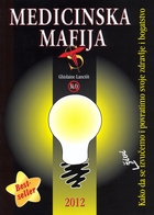 Medicinska mafija