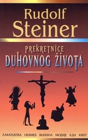 Prekretnice duhovnog zivota
