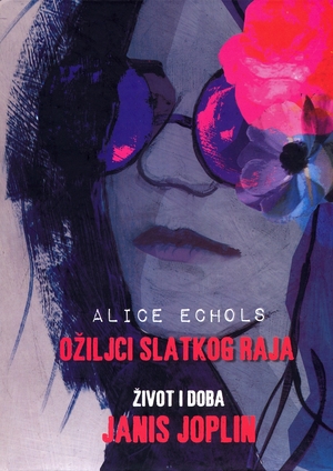 Oziljci slatkog raja 1