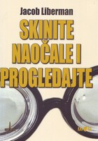 Skinite naoc ale