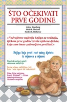Sto ocekivati prve godine