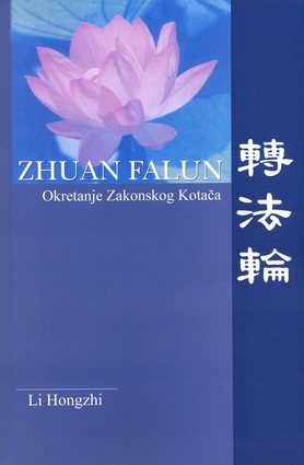 Zhuan falun
