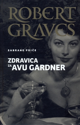 Zdravica za evu gardner