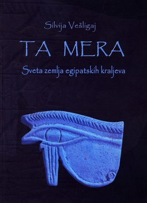 Ta mera