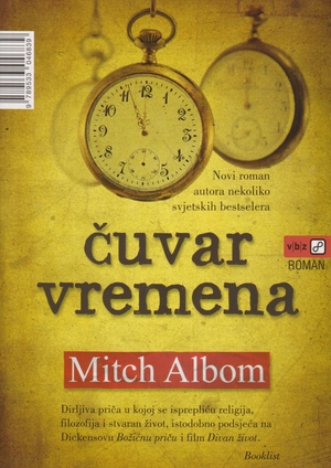 Cuvar vremena