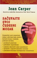 Sacuvajte svoj cudesni mozak