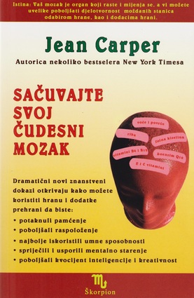Sacuvajte svoj cudesni mozak
