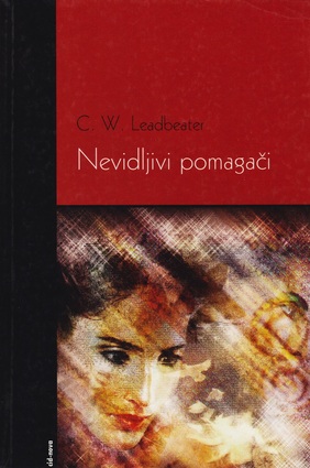 Nevidljivi pomagaci