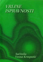 Vrline ispravnosti