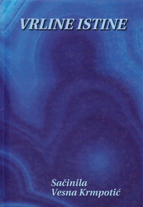 Vrline istine