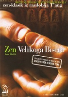 Zen velikog bisera