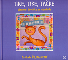 Tiketiketacke