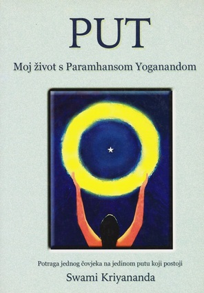 Put