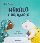 Hrkalo i drijemalo