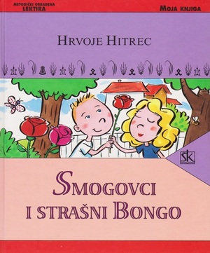 Smogovci