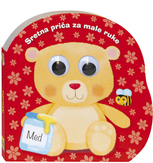 Sretnapricazamaleruke 001