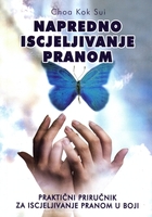 Napredno isjeljivanje pranom