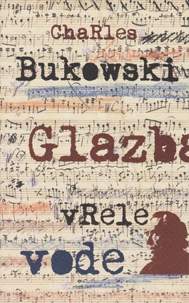 Glazba vrele vode