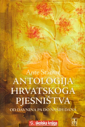 Antologija hrvatskog pjesnistva