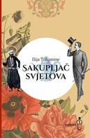 Sakupljac svjetova