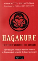 Hagakure