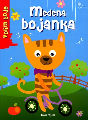 Medena bojanka