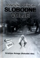 Slobodne volje