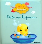 Price za kupanac