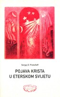 Pojava krista u eterskom svijetu
