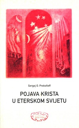 Pojava krista u eterskom svijetu