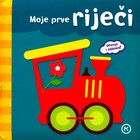 Moje prve rijeci