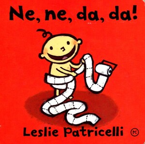 Ne ne da da