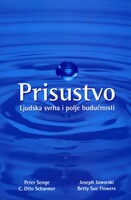 Prisustvo