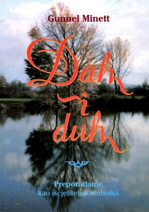 Dah i duh