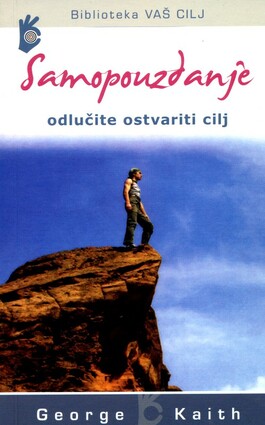 Samopouzdanje