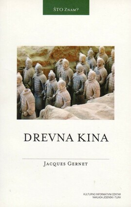 Drevna kina