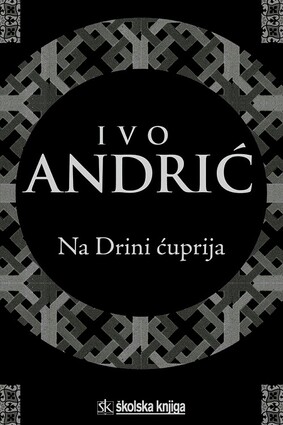 Na drini cuprija
