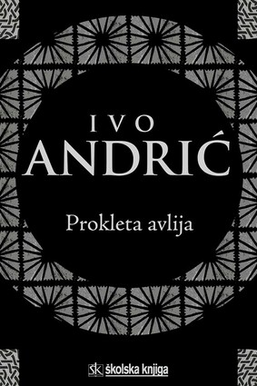 Prokleta avlija