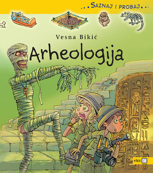 Arheologija
