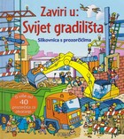 Svijet gradilista