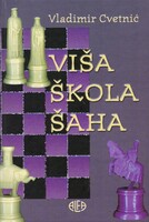 Visa skola saha