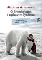 O zivotinjama i njihovim ljudima (1)