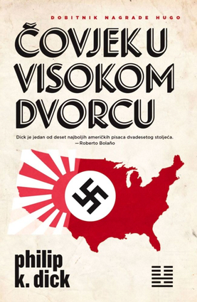 Covjek u visokom dvorcu (1)