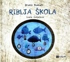 Riblja skola