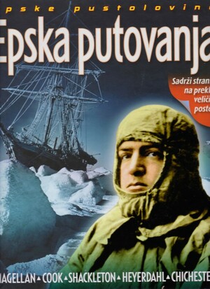 Epska putovanja