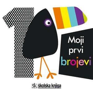 Moji prvi brojevi