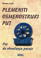 Plemeniti osmerostruki put (1)