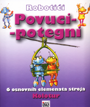 Povuci potegni (1)